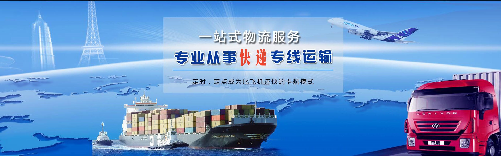 温泉到加拿大物流公司-温泉至加拿大物流专线-温泉空运到加拿大-优时通物流有限公司